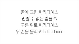 공민지 (MINZY) Feat. 플로우식 (Flowsik)－「니나노 NINANO」가사 한국어