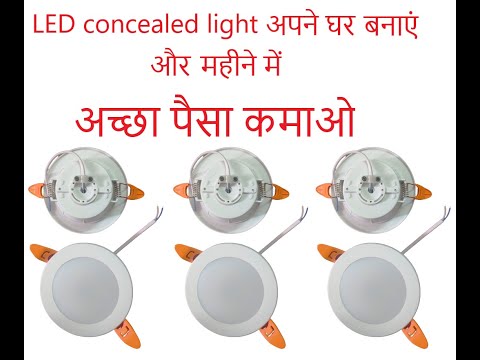 Led concealed Light Alpha DOB 9W