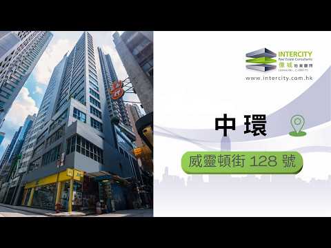 128 Wellington Street Youtube Video