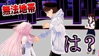 VRCの世界でかわいいアバターを揉みます【qest3を手に入れた男】