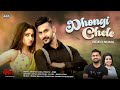 Dhongi Jinn Movie Song Shojol Puja Cherry Imran Kona Emon Shaha Abdul Aziz Jaaz