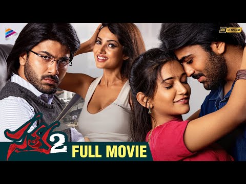 Satya 2 Latest Telugu Full Movie 4K | Sharwanand | Anaika Soti | RGV | Telugu New Movies | TFN