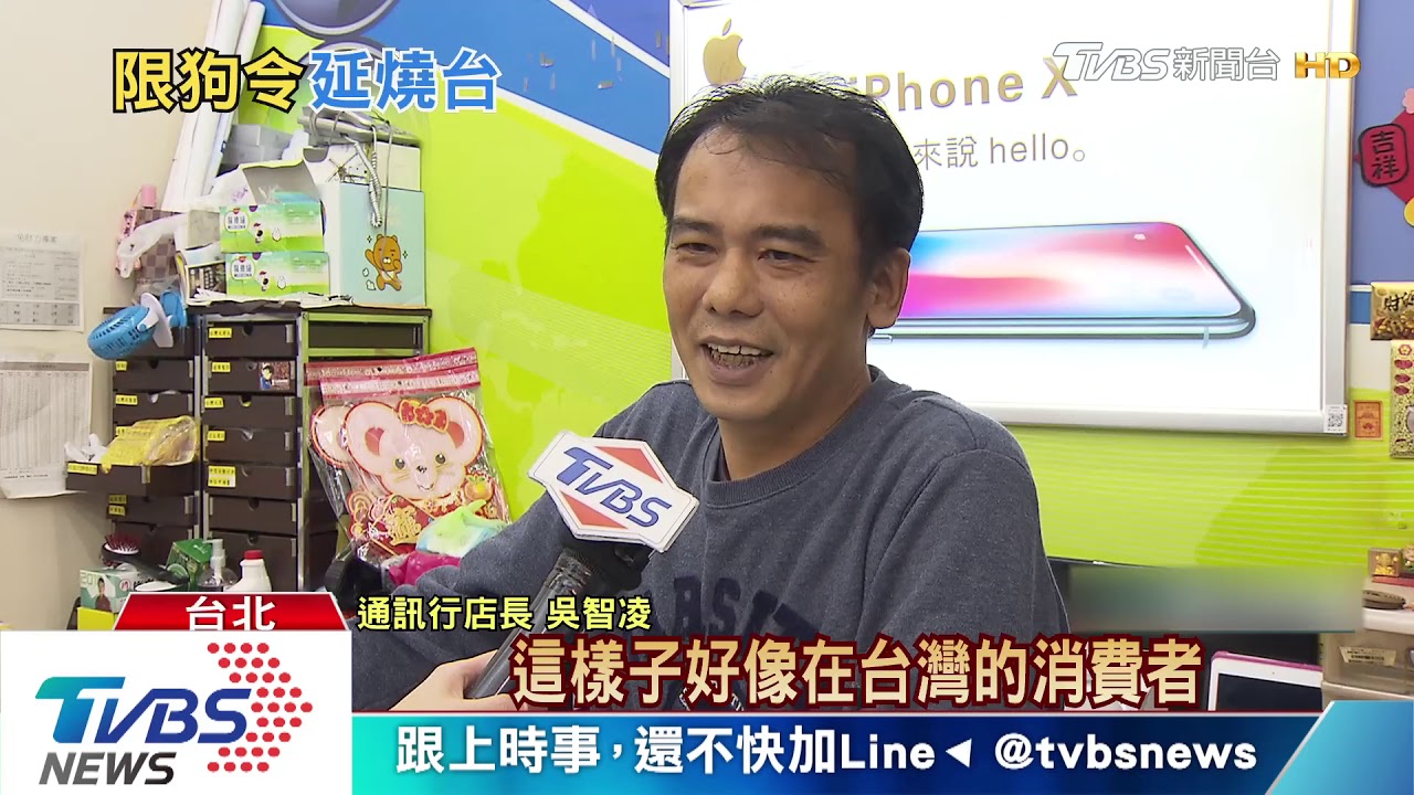 北京限狗令延燒台灣 時力正妹獸醫摃綠黨