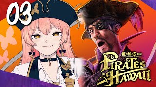 【#03 龍が如く8外伝】ホノルルできること多すぎだろ※ネタバレ注意【ニュイ・ソシエール / にじさんじ】