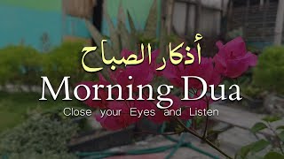 🌟 Morning Dhikr for Prosperity & Barakah | Gentle Murottal for Rizq