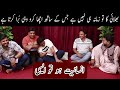 Jani Bhai Or Faisal Ramay Ke Sath Huwi Zyadti | Sajjad Jani Tea Time☕ | Ep 49 | Sajjad Jani Official
