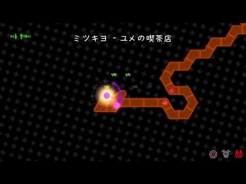 [ADOFAI Custom S1 / No.11] ミツキヨ - ユメの喫茶店