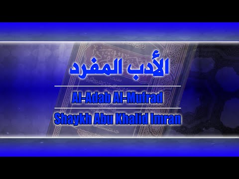 Al-Adab Al-Mufrad 047 | Hadith 380 - 387 | Sheikh Abu Khalid Imran