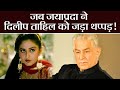 Dalip Tahil Jaya Prada Dalip Lost Control While Shooting An Intimate Scene With Jaya FilmiBeat