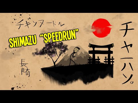 Shimazu "Speedrun" - Age of Empires II