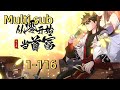 Multi Sub Redo From Zero To Trillionaire EP1 116 Animation Anime Donghua