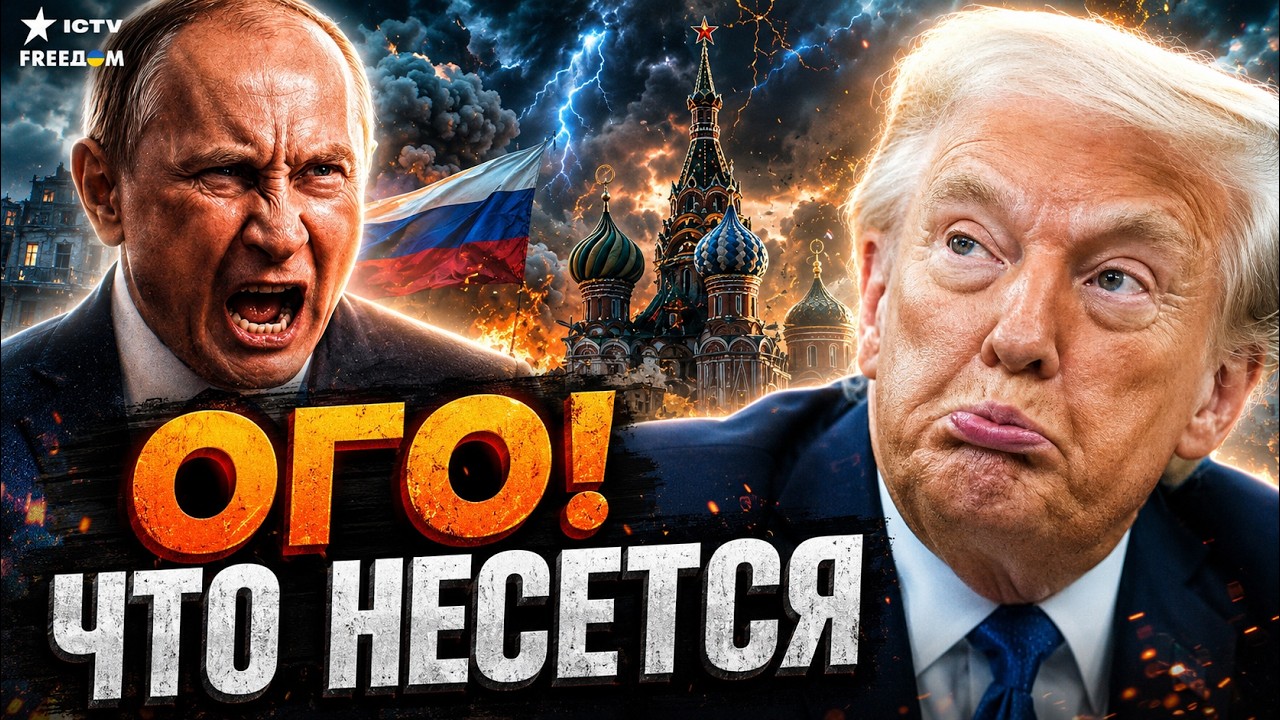 РОССИЯ УДАРИЛАСЬ О НОВУЮ СТЕНУ! ТОПЛИВНЫЙ КРИЗИС УСИЛИВАЕТСЯ, А НАТО ГОТОВИТ