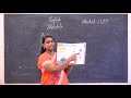 LKG ENGLISH DAY 9 ALPHABETS RECAP 1