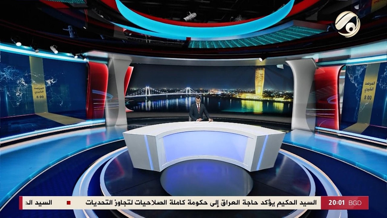 فيديو | المرصد الخبري مع محمود - خلافات الاليات والاسماء ترهن اجتماع الاطار التنسيقي في بغداد | 2026/4/24