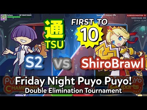 Friday Night Puyo Puyo #1 Winners Finals: S2 (Maguro) vs ShiroBrawl (Alex) - FT10