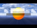 Click to View : ПН Неделя 02 06 19