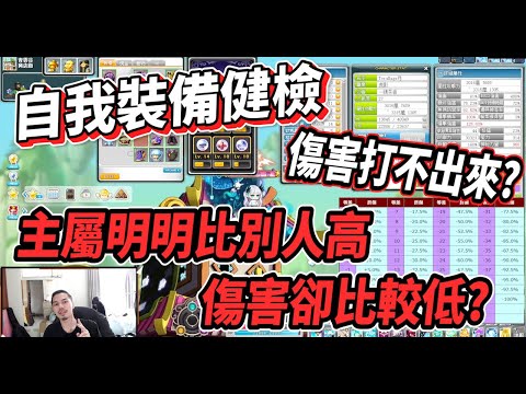 咒文的痕跡數值