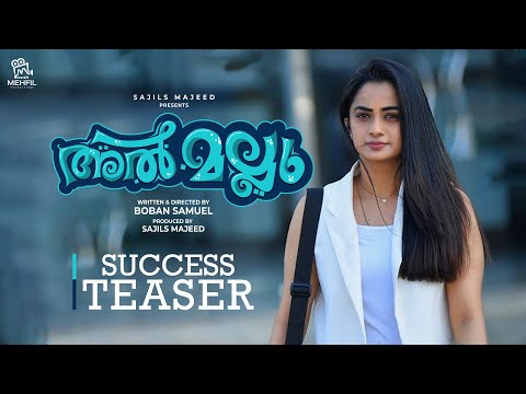Al Mallu  - Success Teaser | Boban Samuel | Miya | Namitha Pramod | Fariz Majeed — Al Mallu
