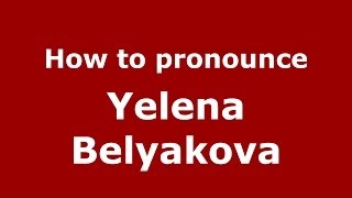 How to pronounce Yelena Belyakova