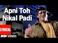 Apni To Nikal Padi Lyrical Video Kumar Sanu Atul Kale Vaastav The Reality Sanjay Dutt