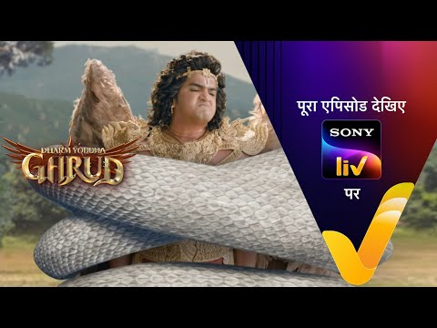 NEW! Dharm Yoddha Garud - Ep 93 - 29 June 2022 - Teaser