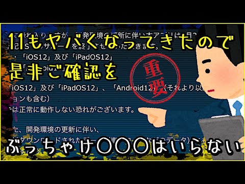 Video cover