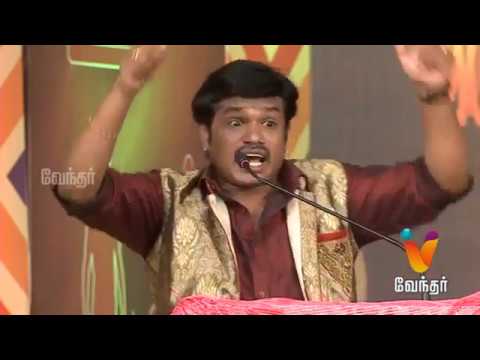 அரங்கத்தை கலகலப்பாக்கும் மதுரை முத்து - சிந்தனை அரங்கம் - Vendhar Tv