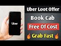 How To Get Free Uber Rides Uber Free R How To Get Free Uber Rides Uber Free R
