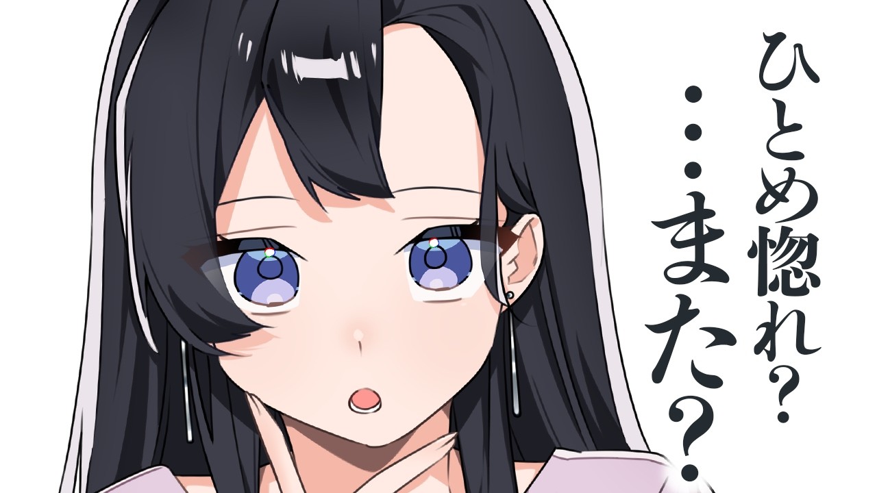 【幼馴染/片思い】貴方の片思いを応援してくれるのは、いつだって健気な幼馴染ちゃんでした【男性向けシチュボ/ASMR/ロールプレイ】