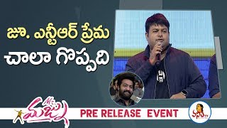 SS Thaman Funny Speech At  Mr. Majnu Pre Release Event | Akhil,Niddhi Agerwal | Vanitha TV