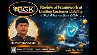 Review of RBI Framework on Limiting Customer Liability in Digital Transactions| BankingPromotion2026
