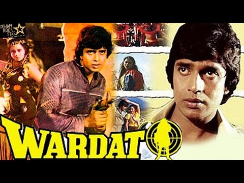 Wardat (1981)|वारदात| full Hindi movie | Mithun Chakraborty, Kajal Kiran, Shakti Kapoor 