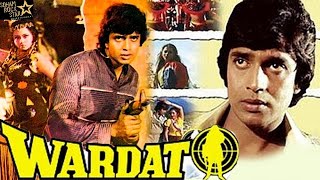 Wardat (1981)वारदात full Hindi movie  