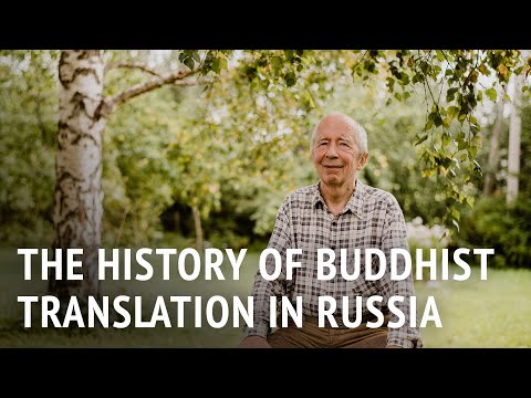 , title : 'The History of Buddhist Translation in Russia | Dr Andrey Terentyev'