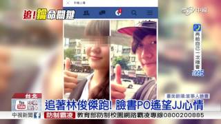 Re: [新聞] 南拳媽媽彈頭點名黑人！批「兄弟出事逃超