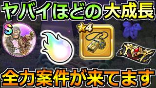 【ドラクエウォーク】7周年イベントで絶対やるべきこと！激熱な全力案件が多数来てます！