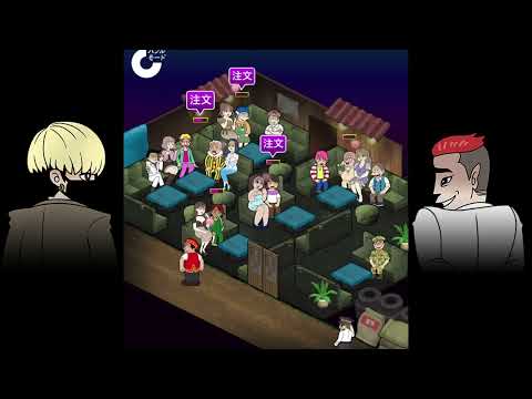 ぼくのボッタクリBAR韓国篇『復讐ゲーム』