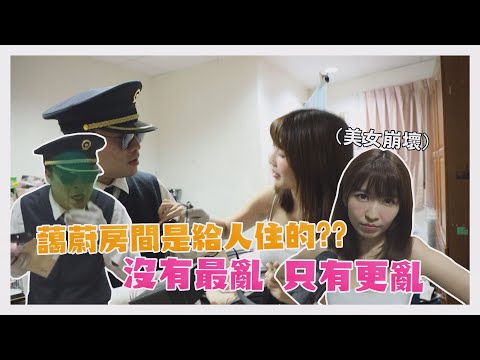 藹