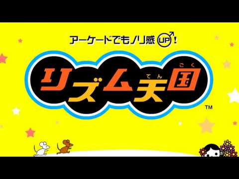 Klagmar's Top VGM #809 - Rhythm Tengoku - Tap Trial