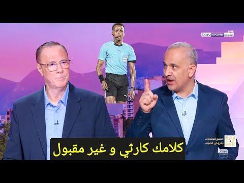 المحلل المصري يهاجم المغربي بدر الدين الادريسي بسبب استبعاد الحكم الصومالي عمر ارتان