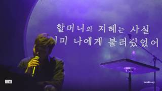 [4K] 로이킴 (RoyKim) Cloudy Day (天黑黑) / 161230-31 연말 콘서트 'ROcumentarY'