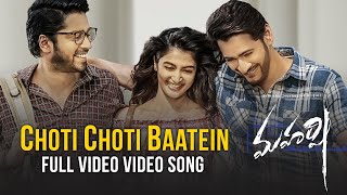 Choti Choti Baatein Full video song - Maharshi Video Songs | Mahesh Babu, Pooja Hegde