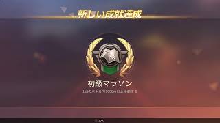 [荒野行動参加型 ]初見さんも歓迎！いつの間にでてたの？！