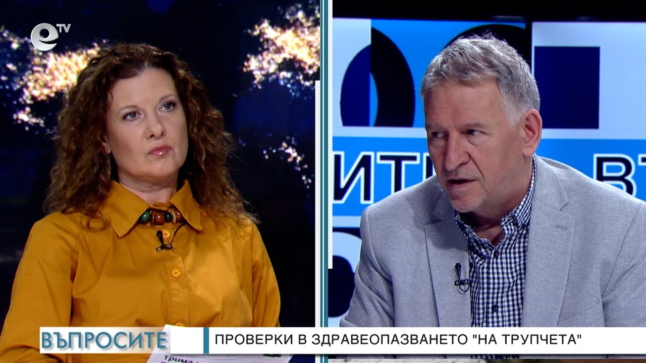 Уволнението на Гешев и какво от това - "Въпросите" задава Миролюба Бенатова