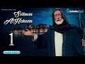 Soliman Al Hakeem L Episode 1 L With English Subtitles