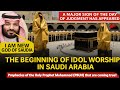 Idol Worship Beginning In Saudi Arabia