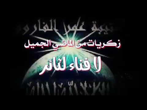 برومو عمليات كتيبة عمر الفاروق في مورك في ريف حماة
