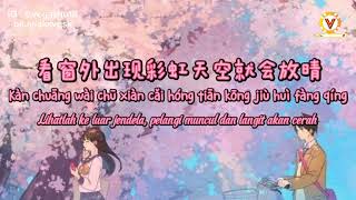 Download lagu Wang LeeHom - Ai De Jiu Shi Ni (Lyrics Video) mp3