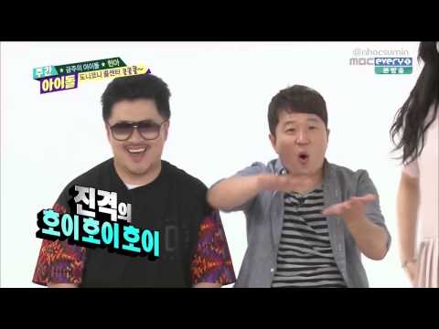 140806 Weekly Idol - HyunA dance girl group and Orange Caramel's Catallena