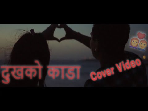 Dukhako Kada-Ma Yesto Geet Gauchhu 2|Raj & Rani ||Cinematic Hightlight||1 Feb 2020